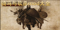 �����뿳ɱmod��ȫ
