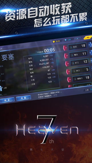 ��������������ʯ������v2.1.0