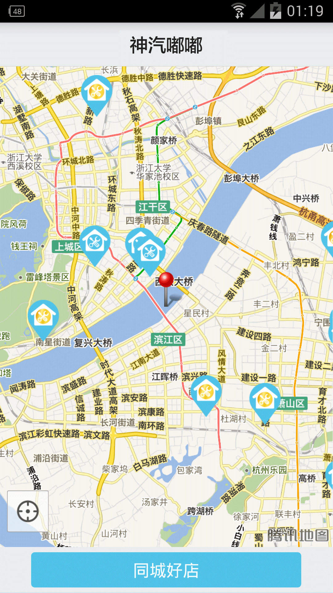 �����཰�׿������v1.0.5