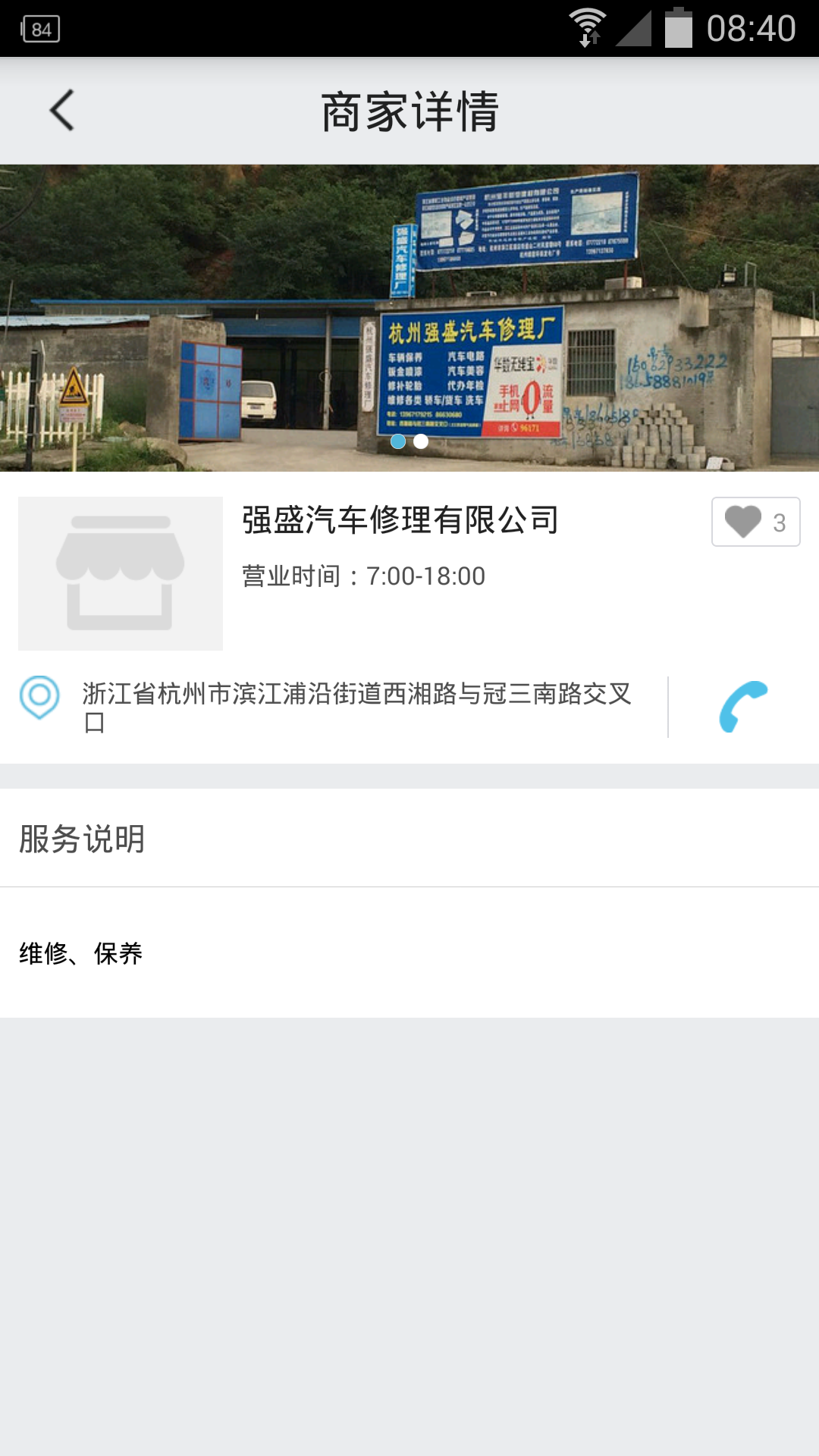 �����཰�׿������v1.0.5