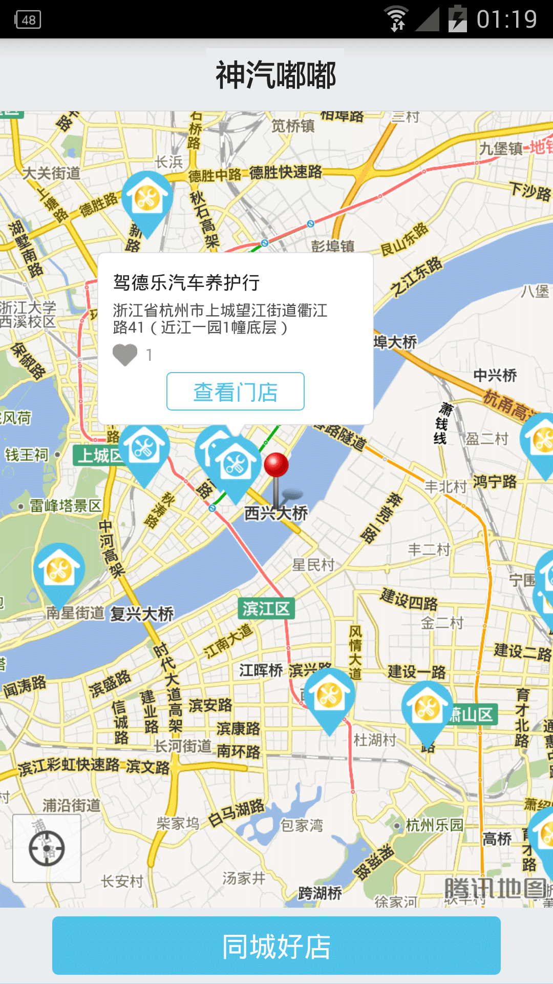 �����཰�׿������v1.0.5