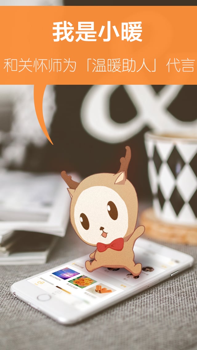 ů��app����v4.2.11 ��׿��