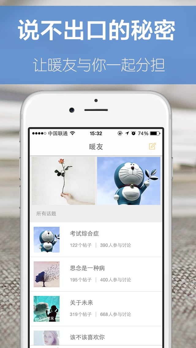 ů��app����v4.2.11 ��׿��