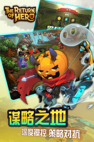英雄无敌手游电脑版下载v1.0.1
