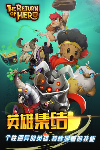 Ӣ���޵������ƽ������v1.0.1 ��׿��