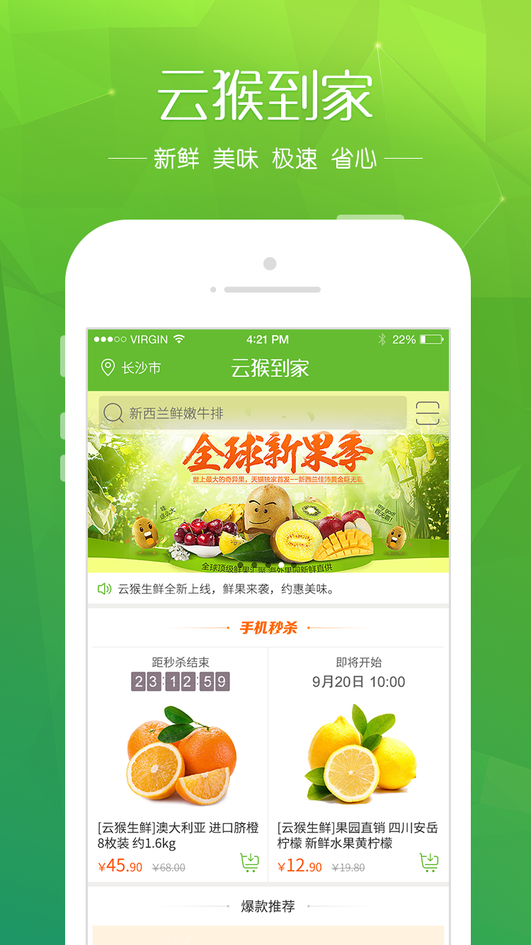 �ƺﵽ��APP�ٷ�����v3.0 ��׿��