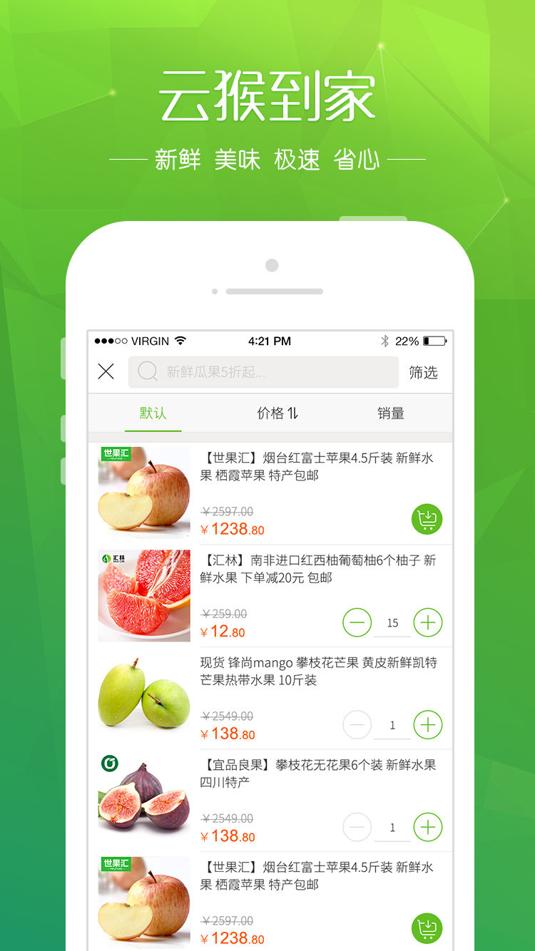 �ƺﵽ��APP�ٷ�����v3.0 ��׿��