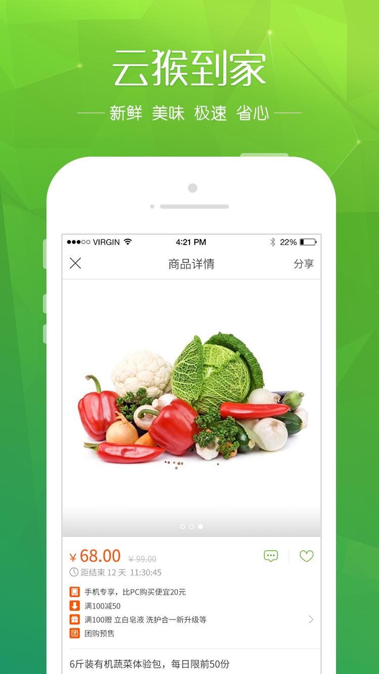 �ƺﵽ��APP�ٷ�����v3.0 ��׿��