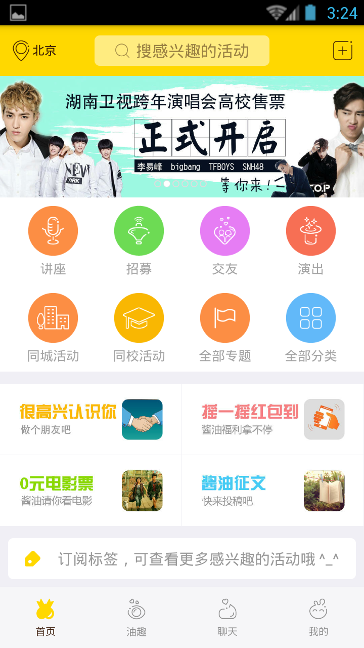 С����APP�ٷ���������v5.1.5 ��׿��