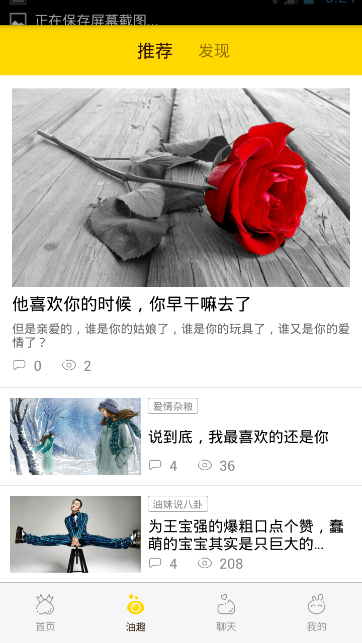 С����APP�ٷ���������v5.1.5 ��׿��