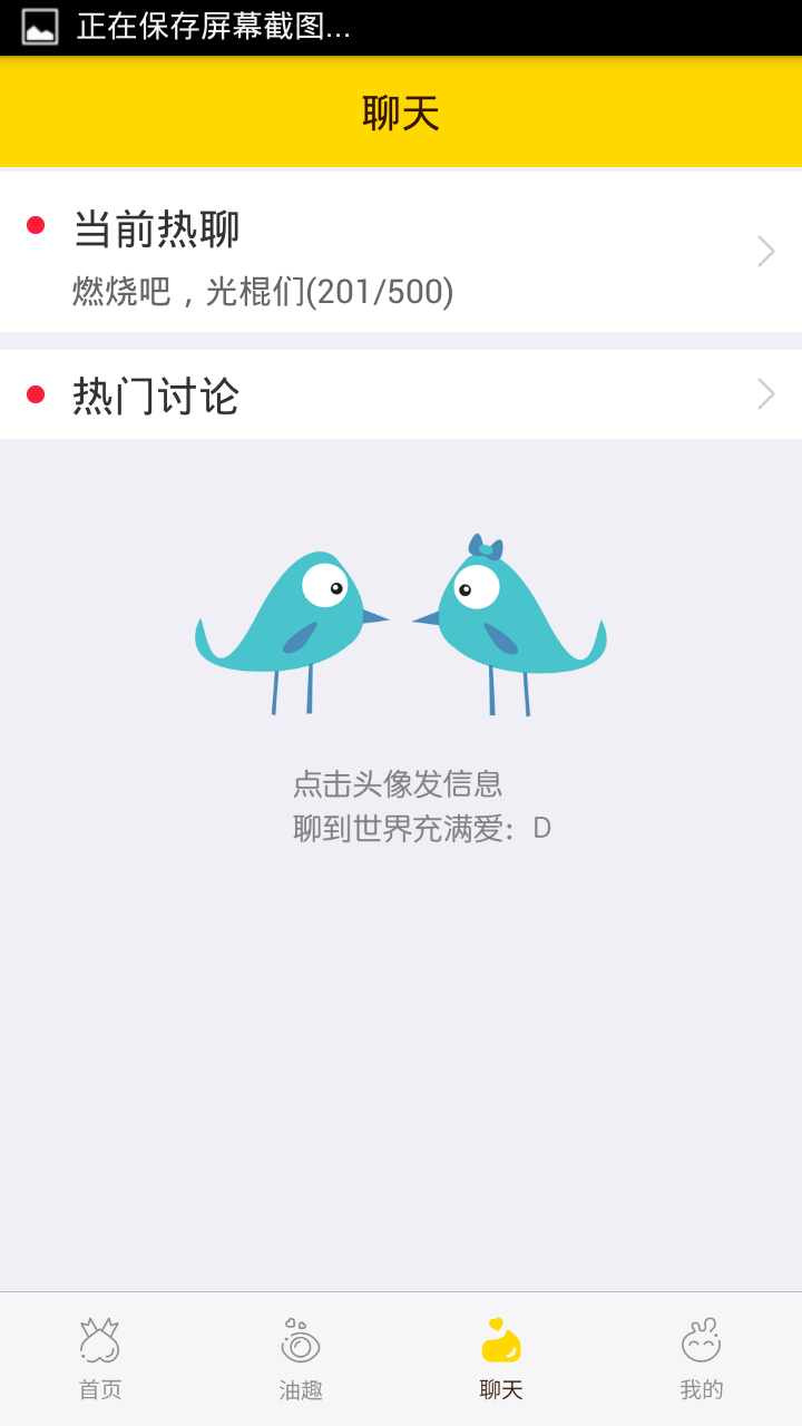 С����APP�ٷ���������v5.1.5 ��׿��