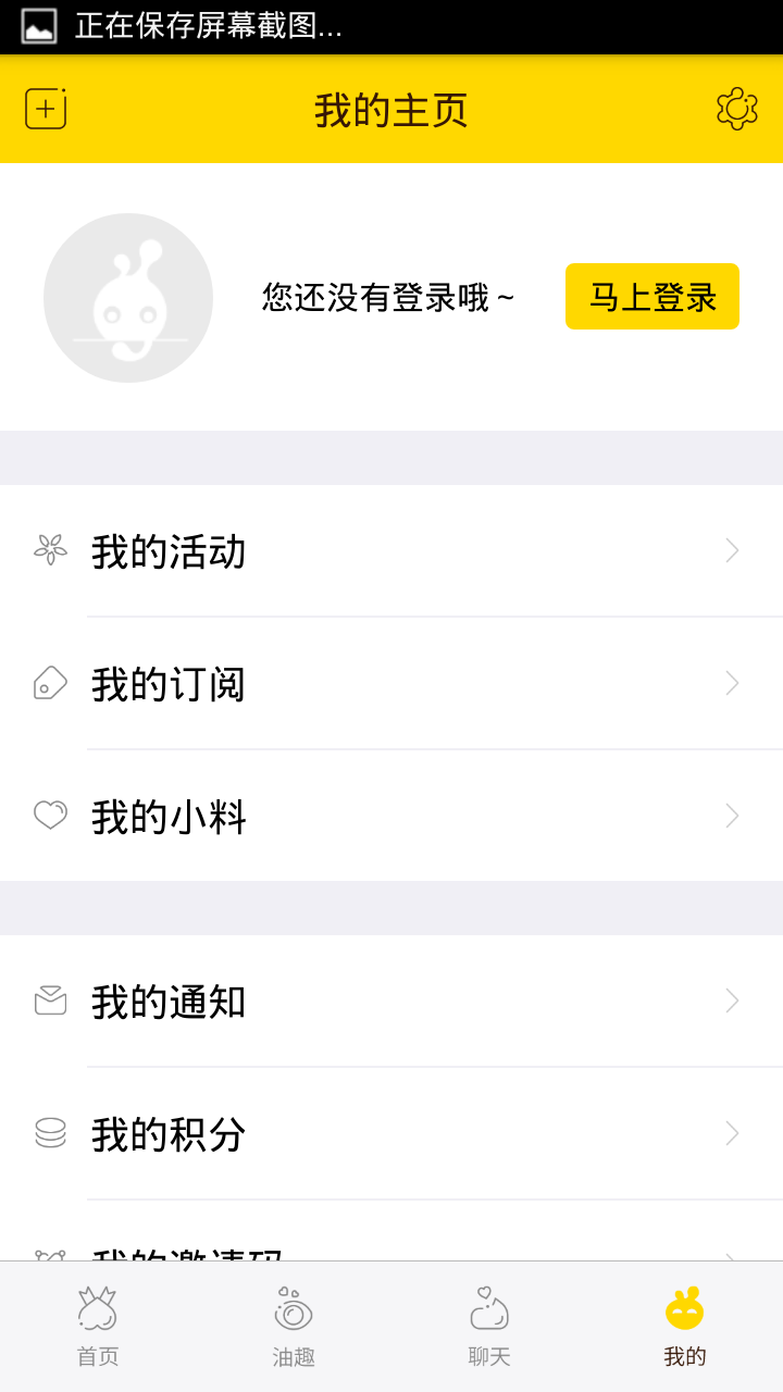 С����APP�ٷ���������v5.1.5 ��׿��