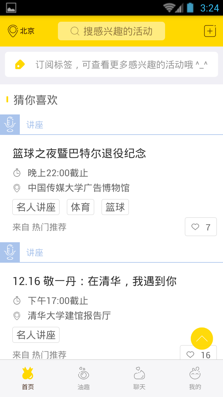 С����APP�ٷ���������v5.1.5 ��׿��
