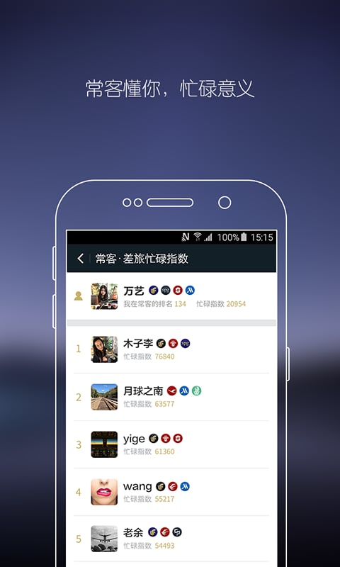 ����(��������APP)v1.1.0 ��׿��