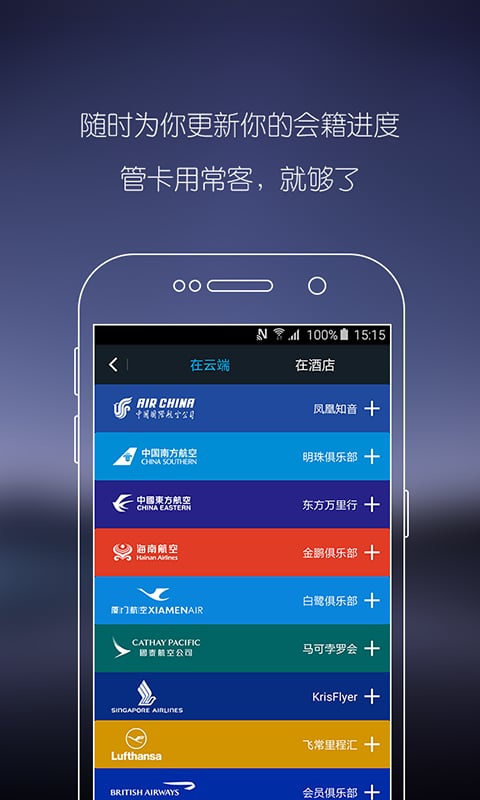 ����(��������APP)v1.1.0 ��׿��