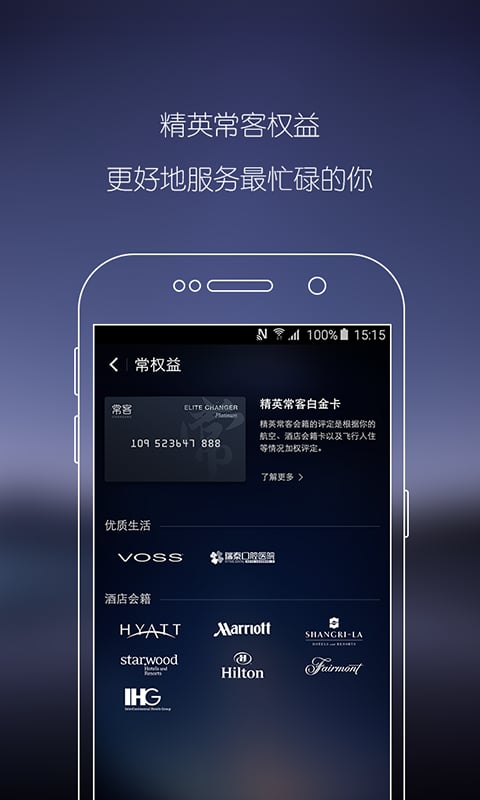 ����(��������APP)v1.1.0 ��׿��
