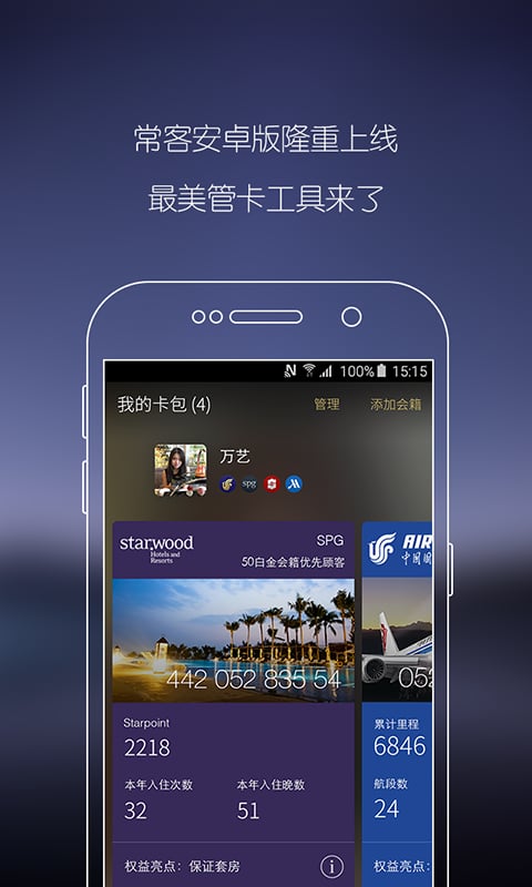 ����(��������APP)v1.1.0 ��׿��