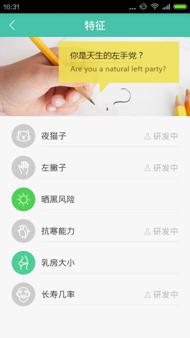 ˮĸ����APPv1.0 ��׿��