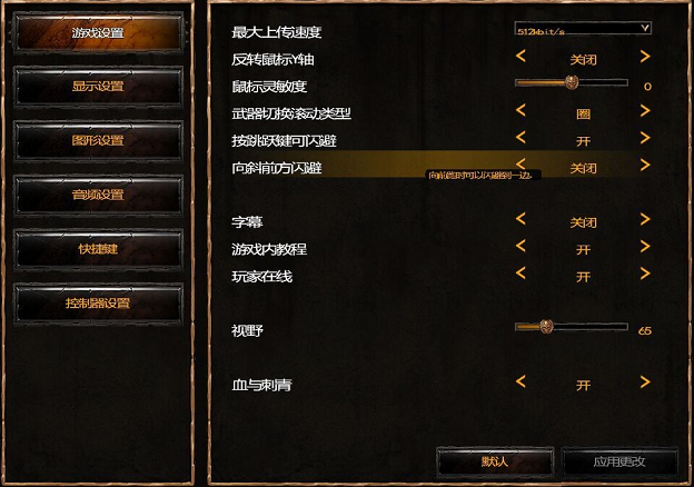 ս��ĩ���������������麺������v1.0