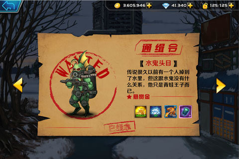 战车世纪电脑版下载v1.0