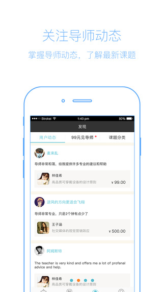 ���app����v1.1.9 ��׿���°�