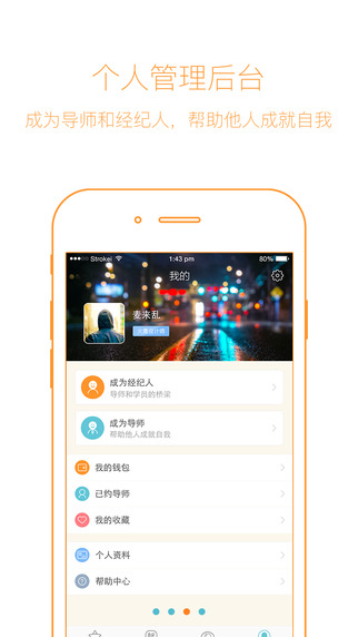 ���app����v1.1.9 ��׿���°�