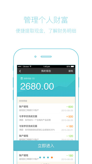 ���app����v1.1.9 ��׿���°�