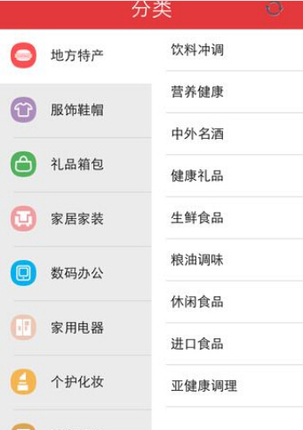 �����԰�׿��v1.1.0 �ֻ���