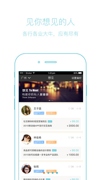���app����v1.1.9 ��׿���°�