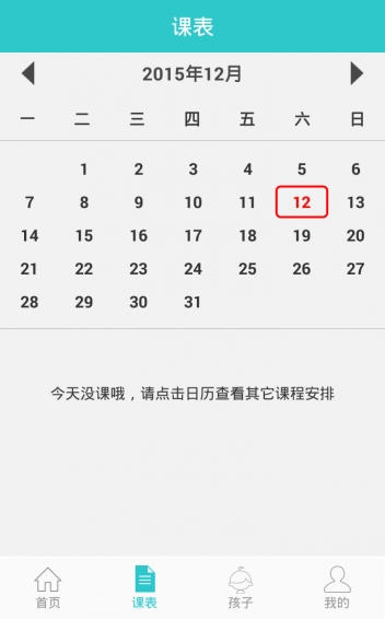 ���ĺ�app����v1.0
