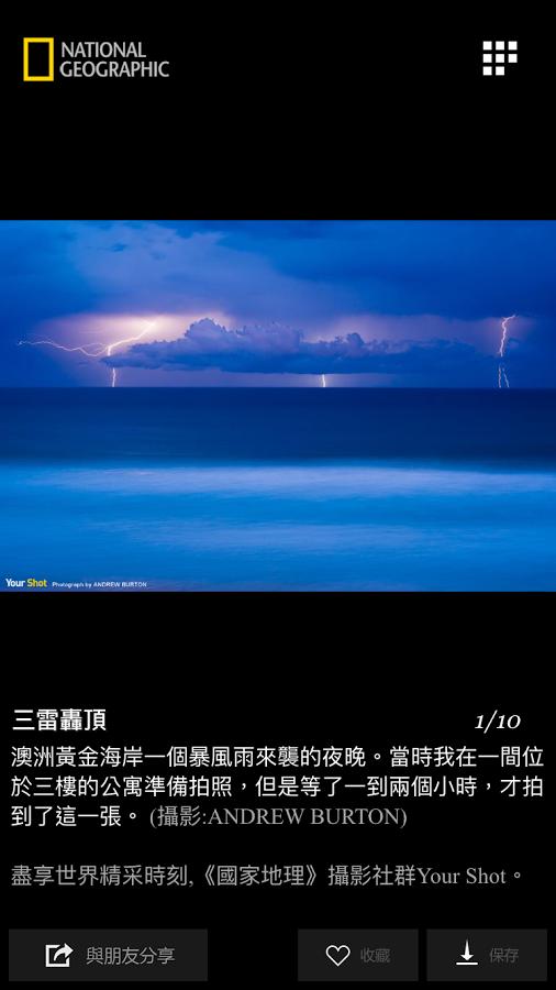 ���ҵ���ÿ�վ�ѡappv1.0 ��׿��