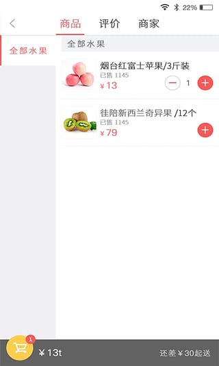 ˮ��1�ſͻ��˹ٷ�����v1.3.03 ��׿��