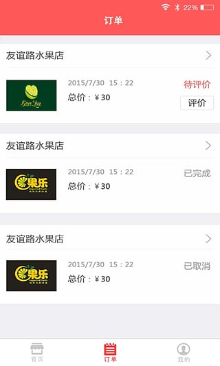 ˮ��1�ſͻ��˹ٷ�����v1.3.03 ��׿��