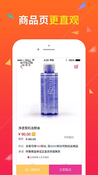 ʫ�����̳��ֻ��ͻ�������v2.2.0 ��׿��