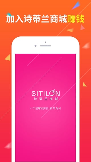 ʫ�����̳��ֻ��ͻ�������v2.2.0 ��׿��