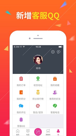 ʫ�����̳��ֻ��ͻ�������v2.2.0 ��׿��