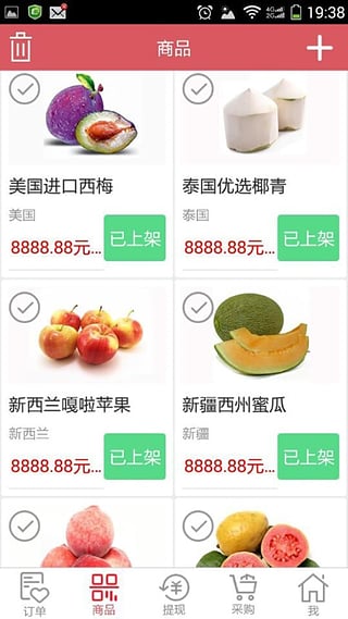 ˮ��1���̼Ұ�App����v1.3.05 ��׿��