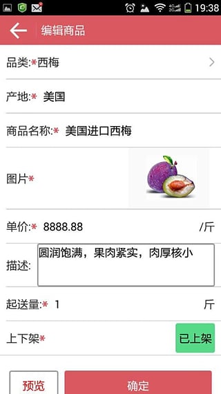 ˮ��1���̼Ұ�App����v1.3.05 ��׿��