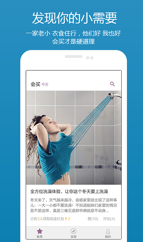 ����app����v1.0.1