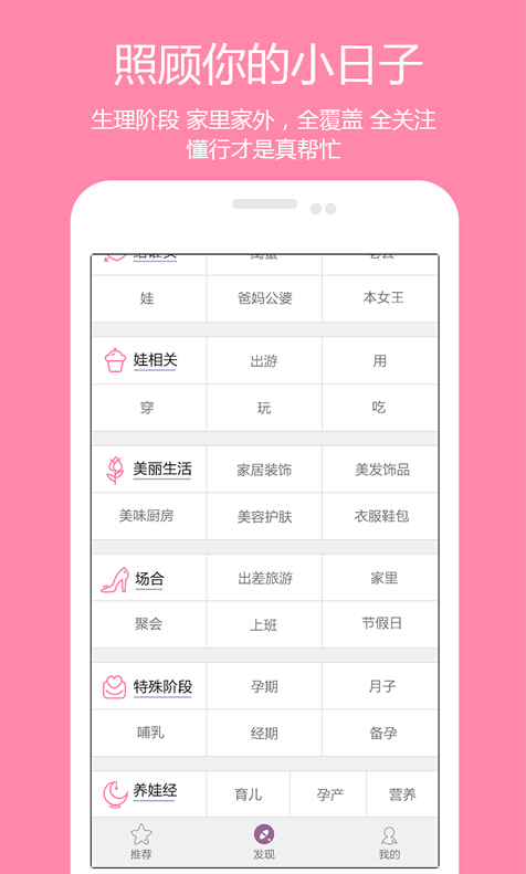 ����app����v1.0.1
