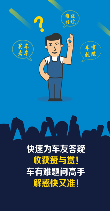����ʦ��app����v1.2.1 ��׿��