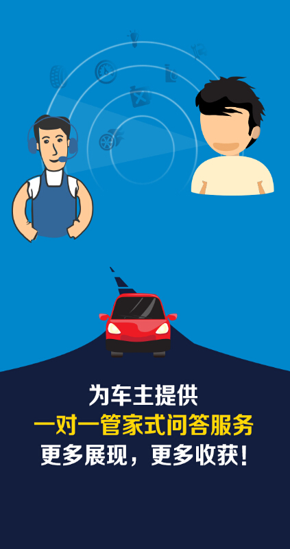 ����ʦ��app����v1.2.1 ��׿��