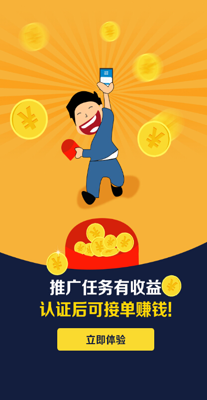 ����ʦ��app����v1.2.1 ��׿��