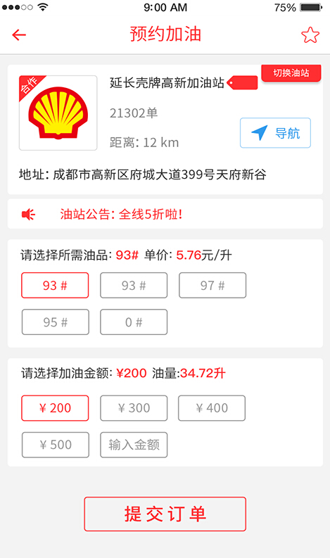 �Ͱ�app����v1.0.0