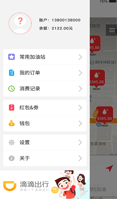 �Ͱ�app����v1.0.0