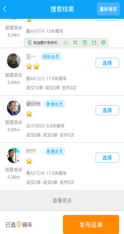 һվ��app����v1.0.1 ��׿��