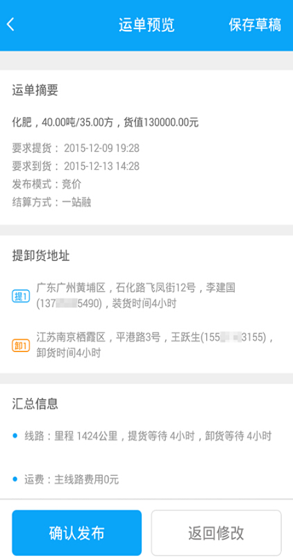 һվ��app����v1.0.1 ��׿��