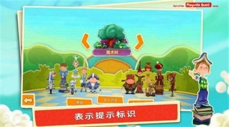 ��������֮ս���ƽ��v1.0.2 ����������