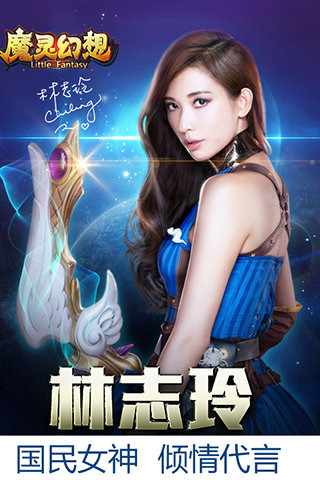 魔灵幻想电脑版下载v1.5.0