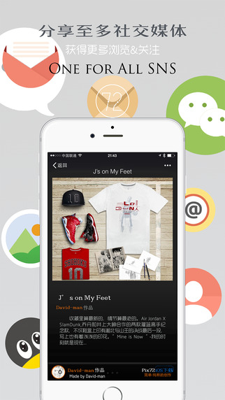 pix72 app����v1.0 ��׿��